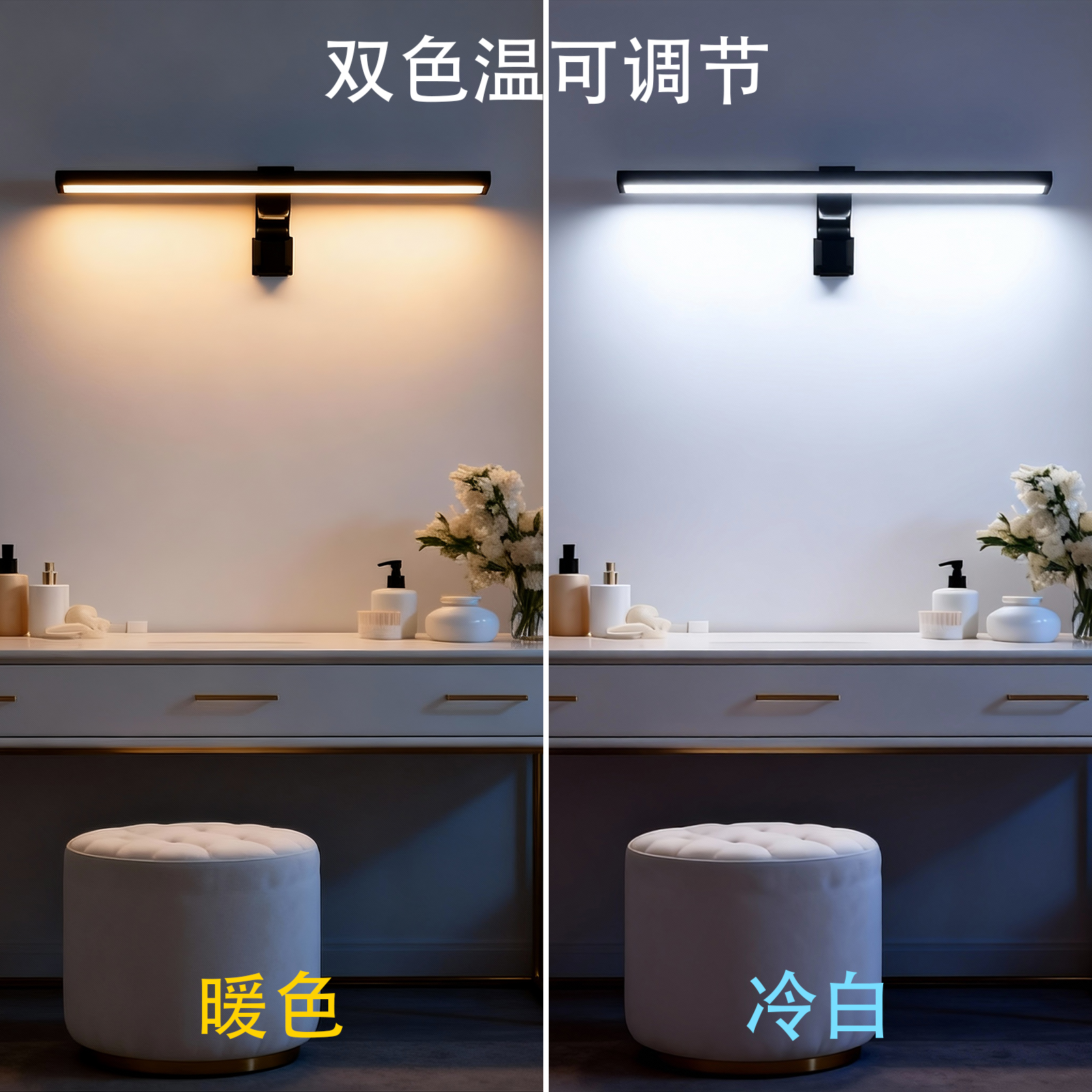 Desk Setup In Office - USB-Powered Eye Care Monitor Light Bar