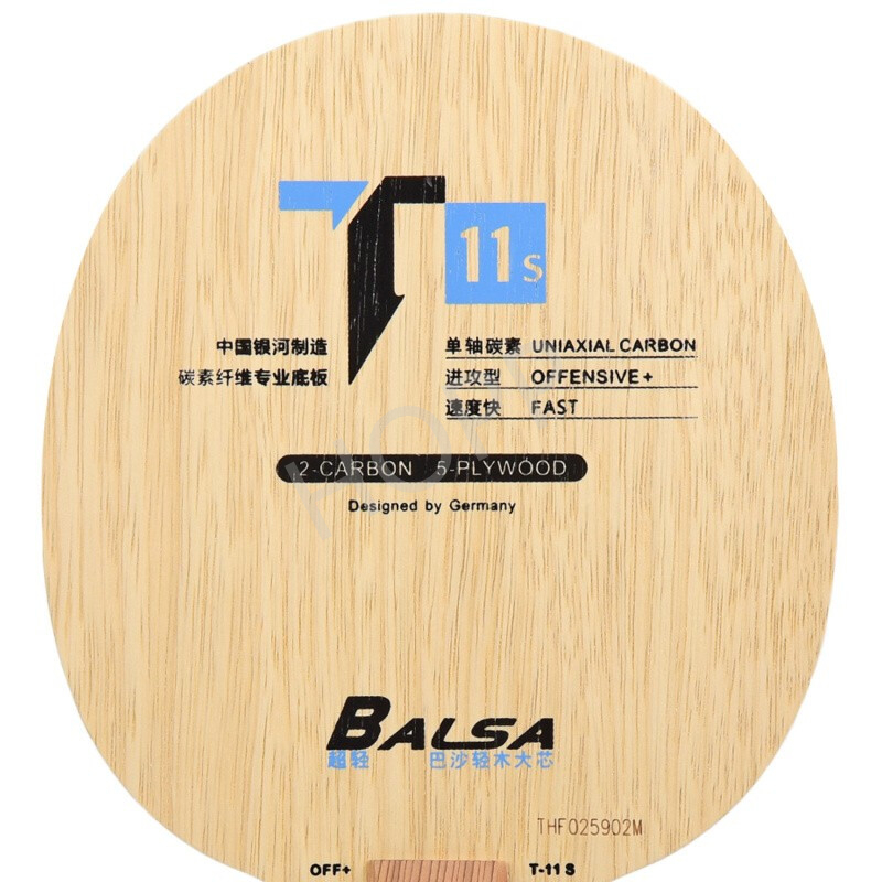 YINHE T-11 T11S (Balsa Light W - огляд і ціна Desk Setup Tips