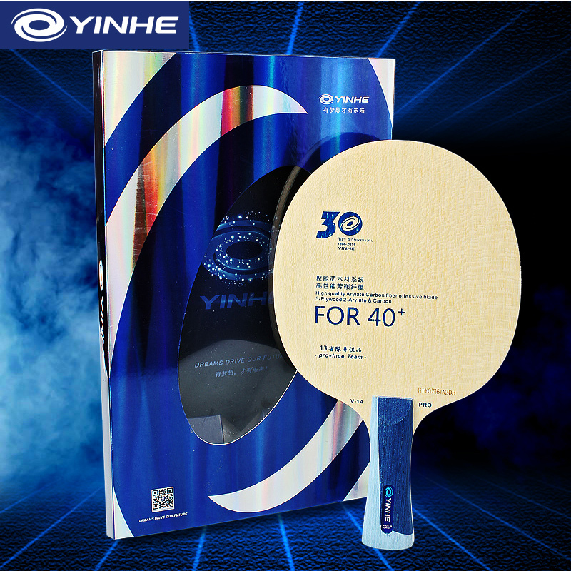 Yinhe V14 Pro Table Tennis Bla - огляд і ціна Desk Setup Tips