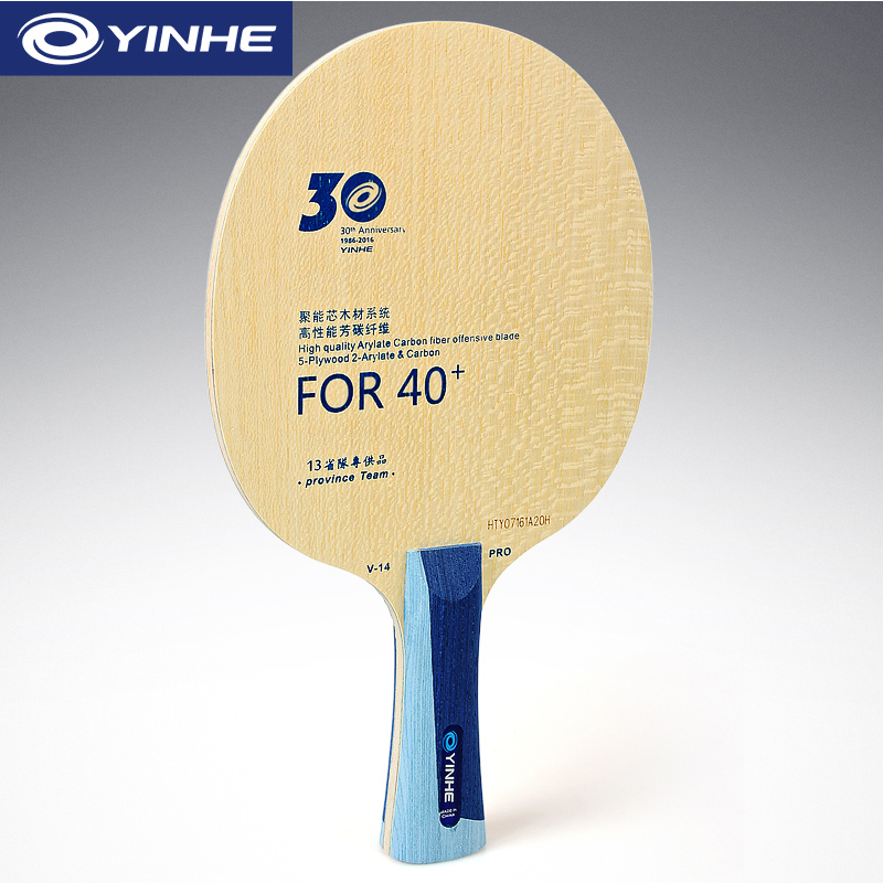Yinhe V14 Pro Table Tennis Bla - огляд і ціна Desk Setup Tips