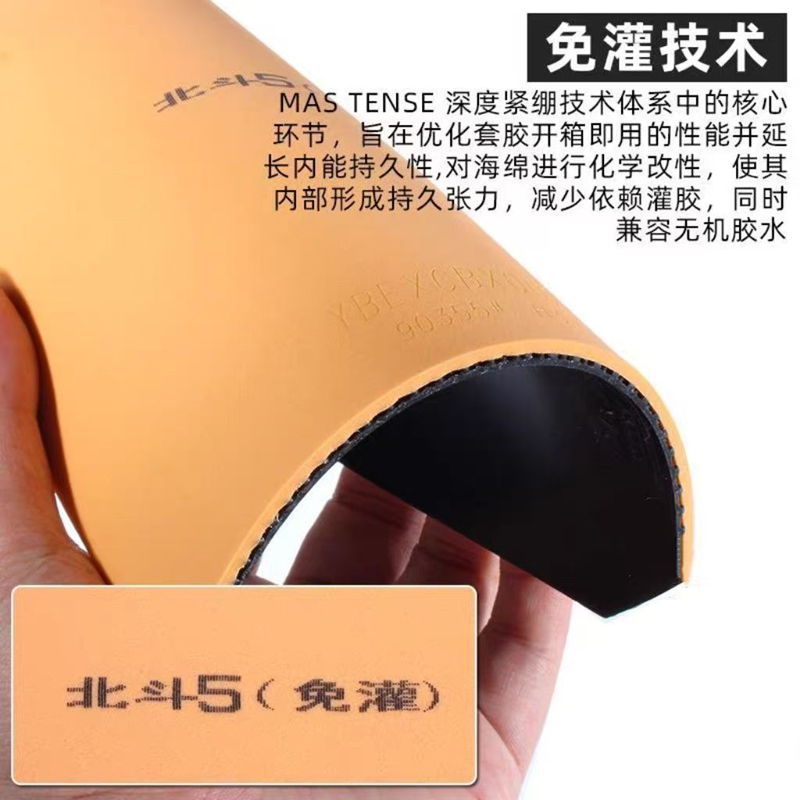 YINHE BIG DIPPER V Table Tenni - огляд і ціна Desk Setup Tips