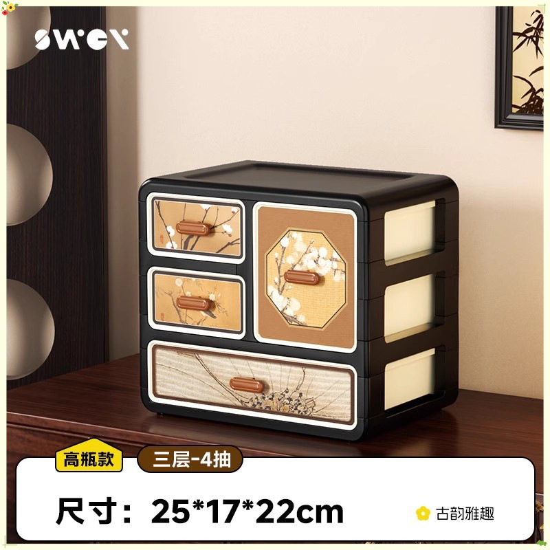 Chinese Style Cosmetic Storage - огляд і ціна Desk Setup Vintage