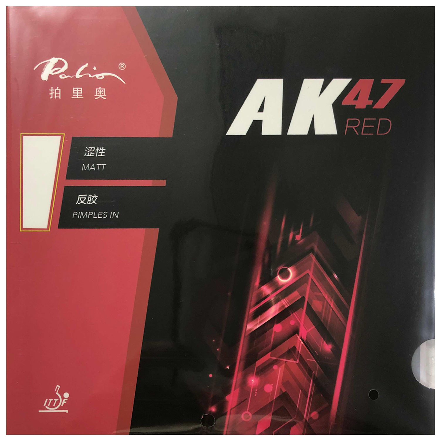 Palio AK47 AK 47  AK-47 RED Ma - огляд і ціна Desk Setup Tips
