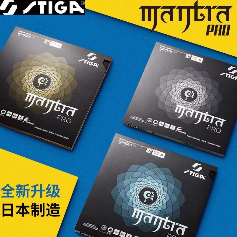 STIGA MANTRA PRO M / H XH Tabl - огляд і ціна Desk Setup Tips
